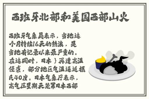 打扑克不盖被子无码